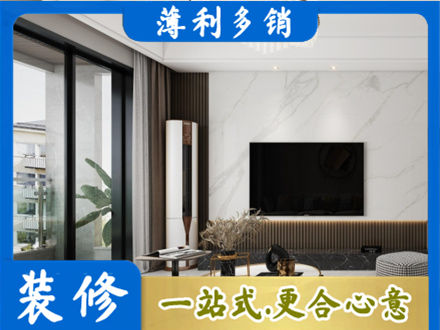 乐山专业改造旧房