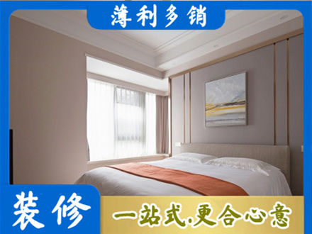 乐山装修别墅
