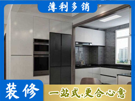 乐山专业装修队