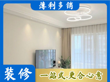 乐山装修公司39.jpg
