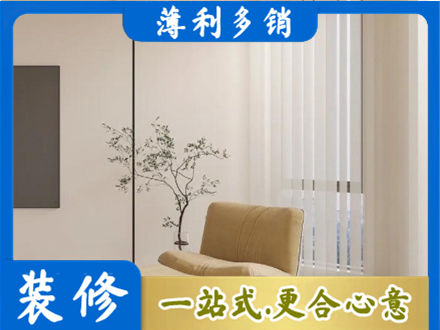 乐山窗帘定制