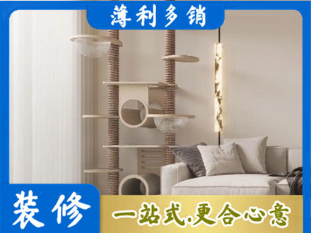 乐山装修公司37.jpg