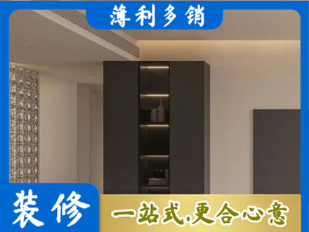 乐山柜子定制