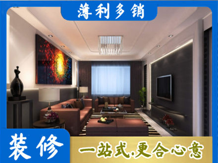 乐山客厅吊顶装修