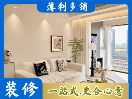 乐山背景墙装修