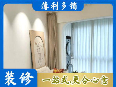 乐山阳台装修