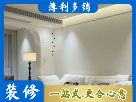 乐山吊顶装修