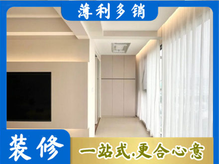 乐山现代轻奢装修