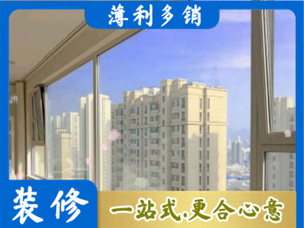 乐山专业高层封窗