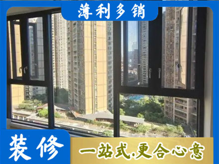 乐山阳台推拉窗