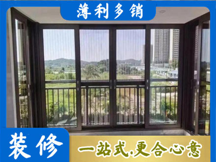 乐山专业封窗防坠网