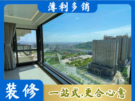 乐山阳台封窗价格