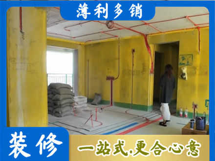 乐山专业全屋水电改造
