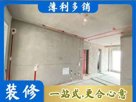 乐山房屋水电安装