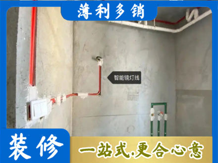 乐山专业浴室水电安装