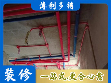 乐山本地水电施工