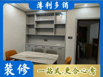 乐山餐边柜定制