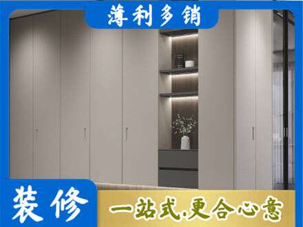 乐山电视柜定制