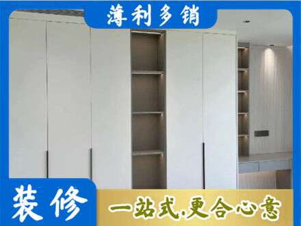 乐山衣柜安装