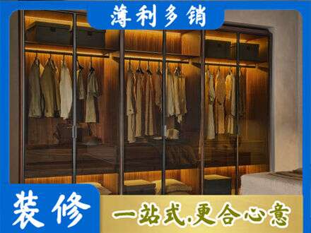 乐山定制衣帽柜