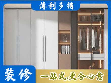 乐山定制衣柜鞋柜餐边柜13.jpg
