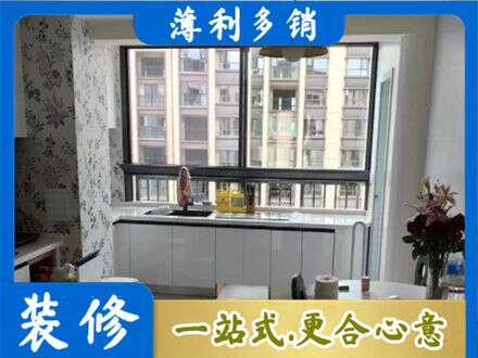 乐山专业橱柜定制