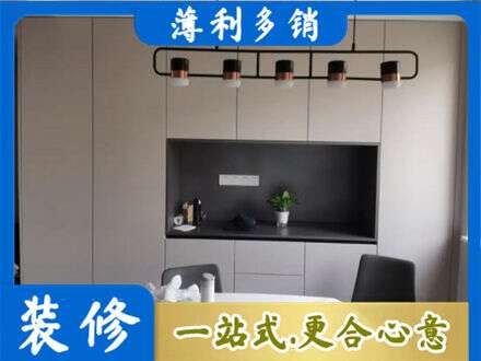 乐山专业定制餐柜
