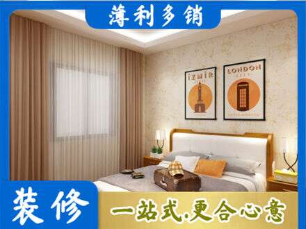 乐山卧室刷漆