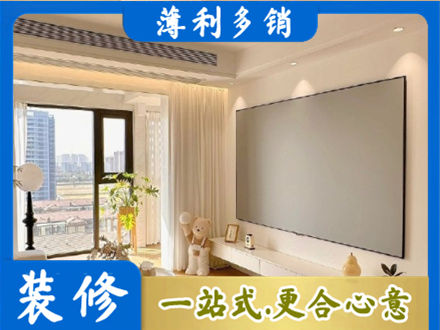 乐山专业房屋封窗工程