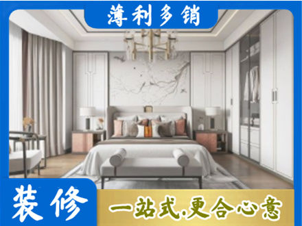 乐山卧室装修案例