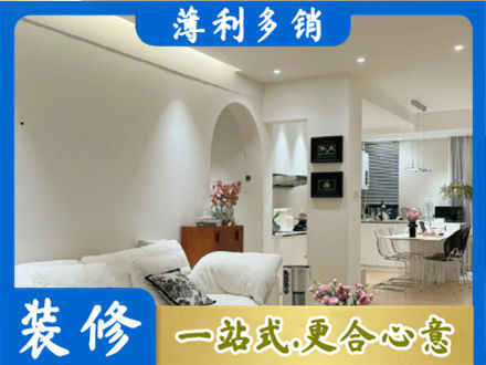 乐山正规全屋家具定制