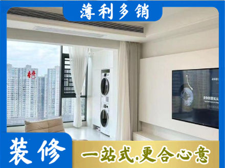 乐山专业装修公司地址在哪